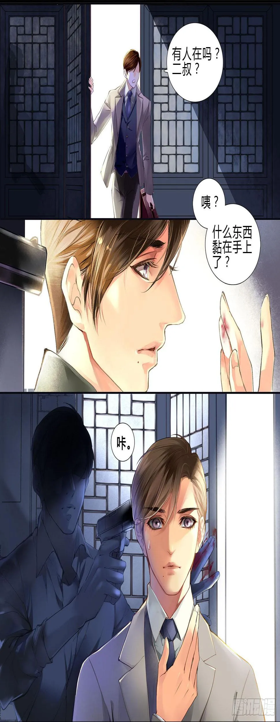 1 第25页