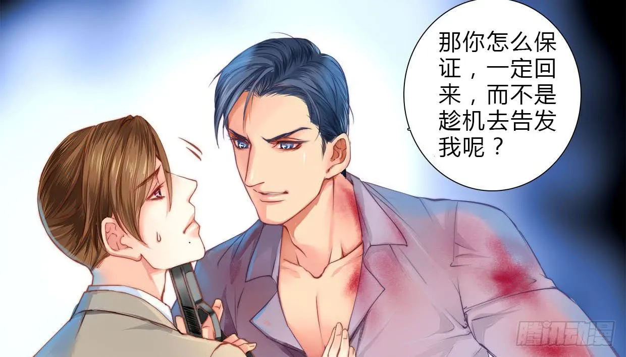 2 第8页