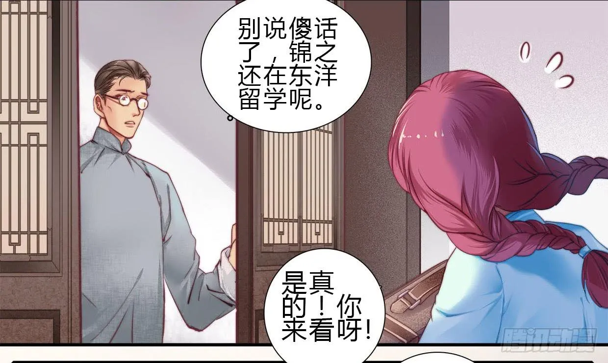 2 第51页