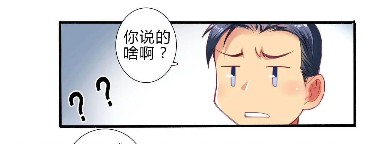 3 第38页