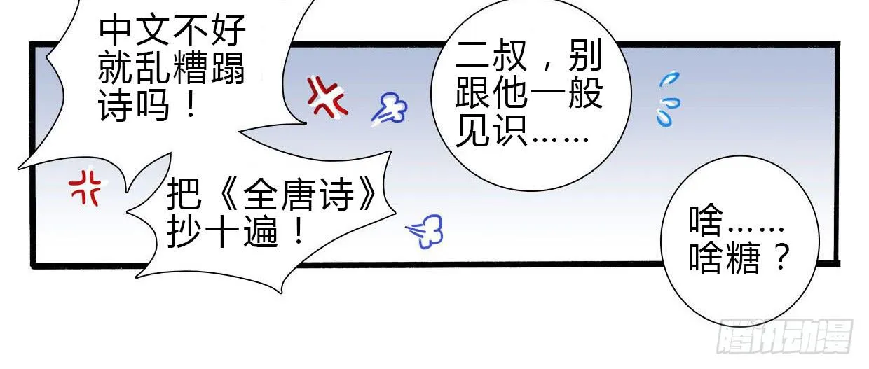 3 第41页
