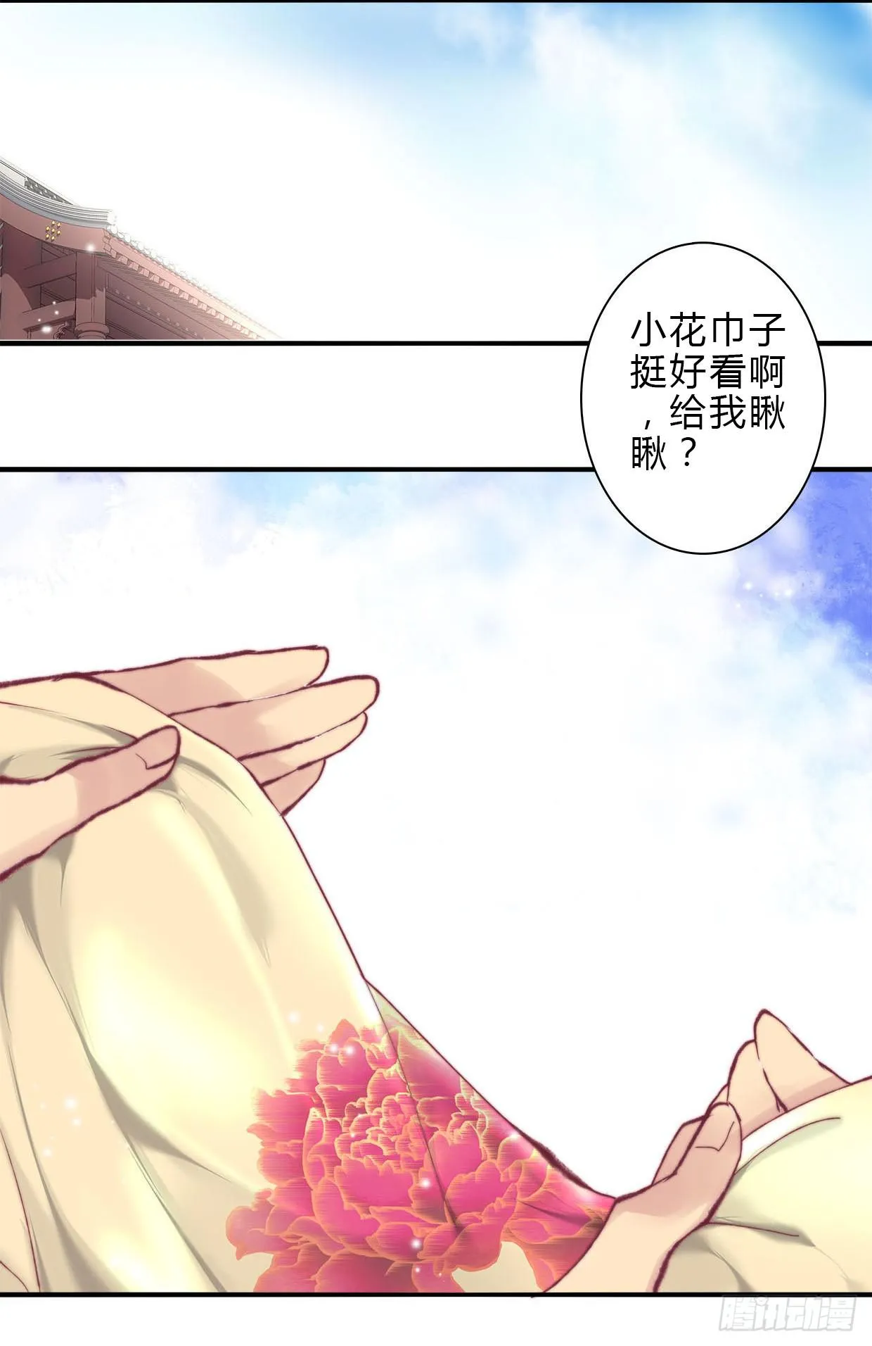 4 第16页