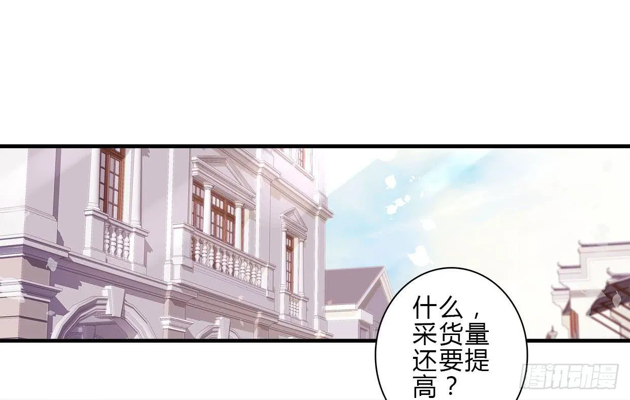 8 第2页