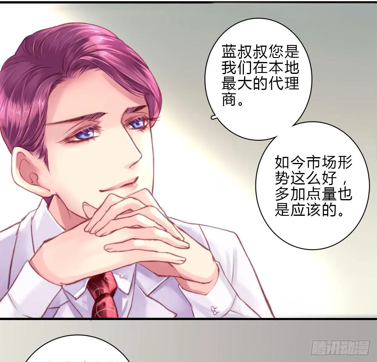8 第4页