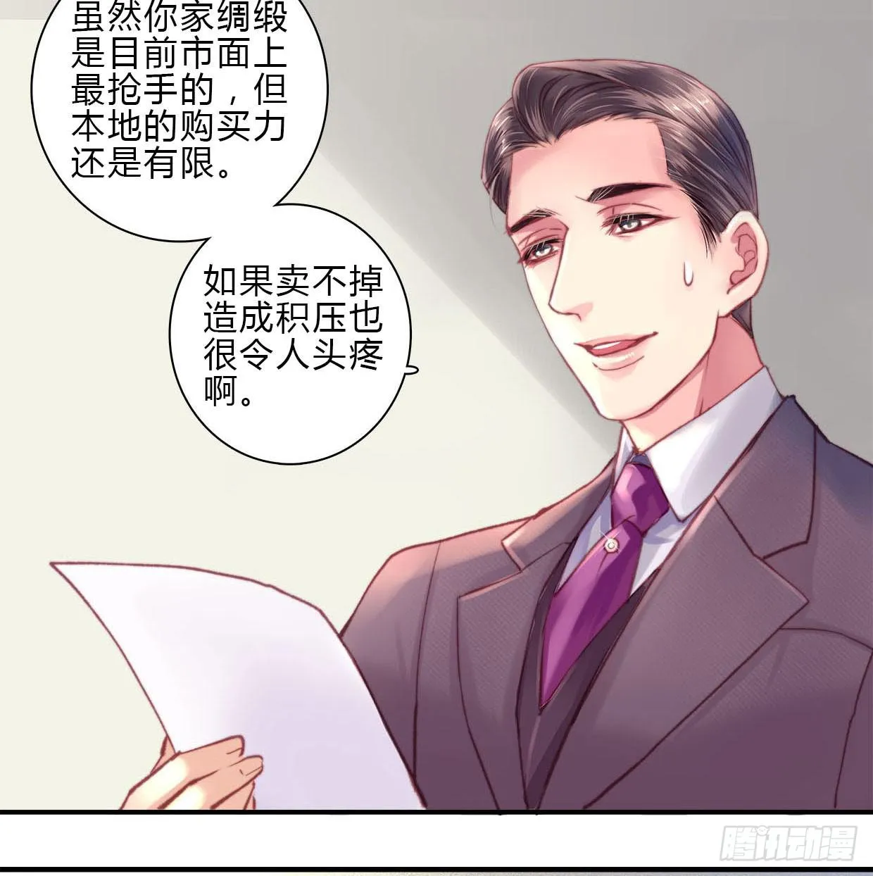 8 第5页