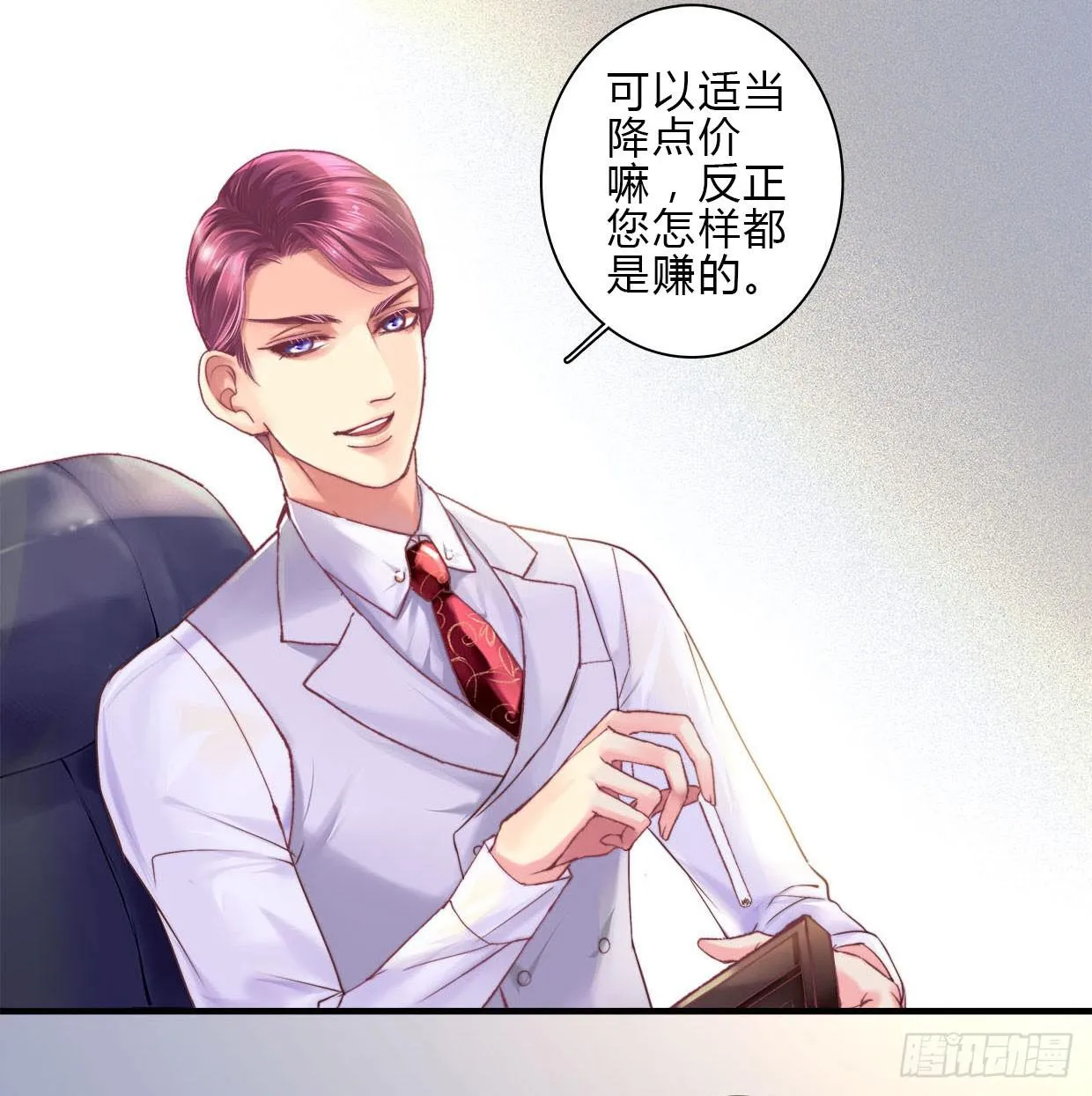 8 第6页