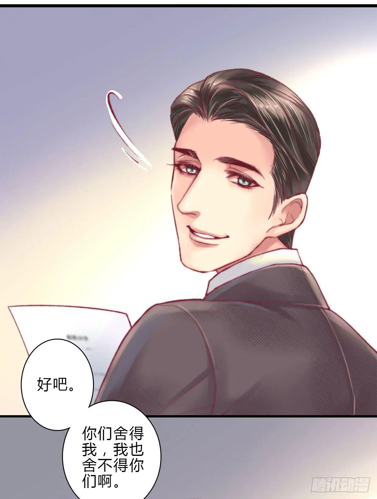 8 第8页