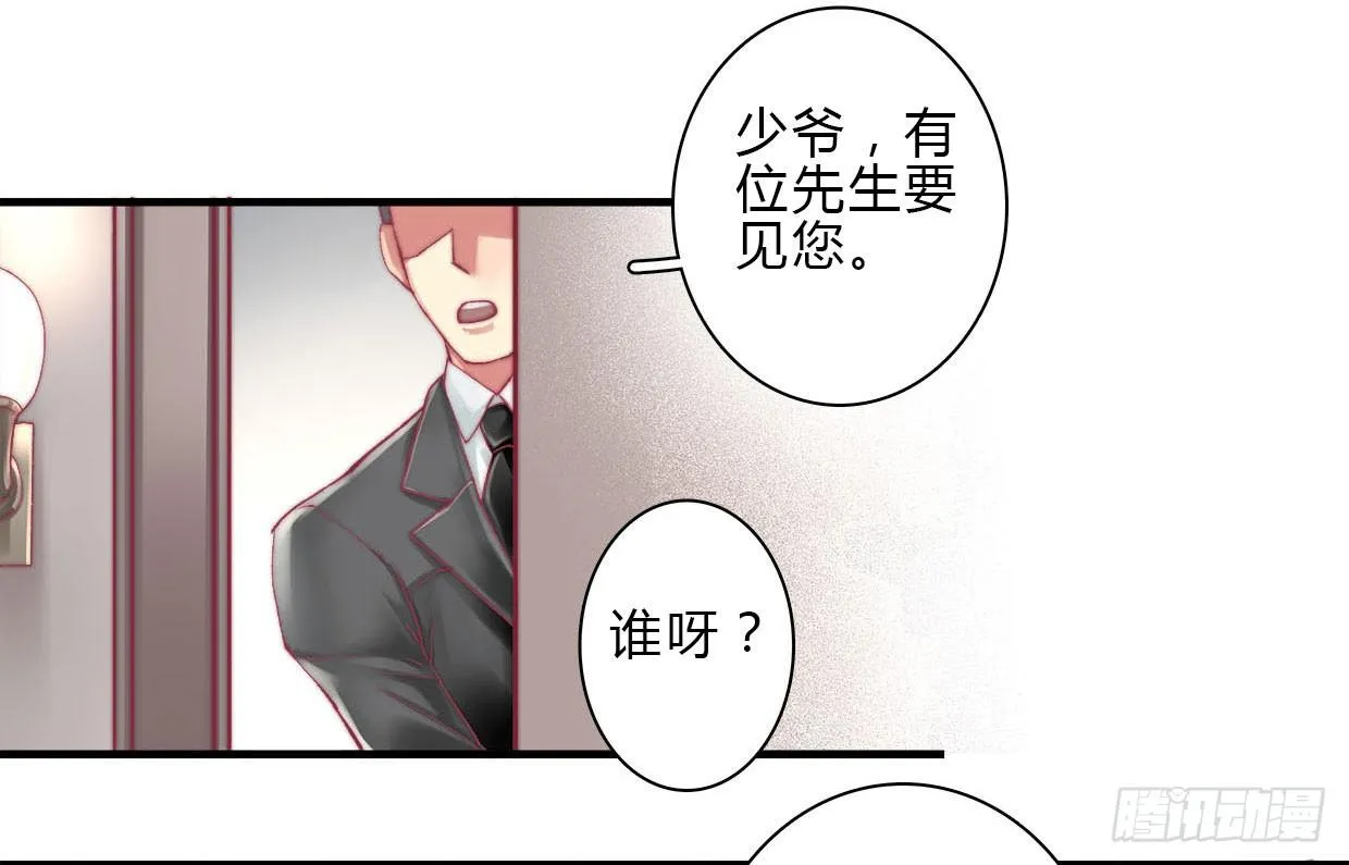 8 第10页