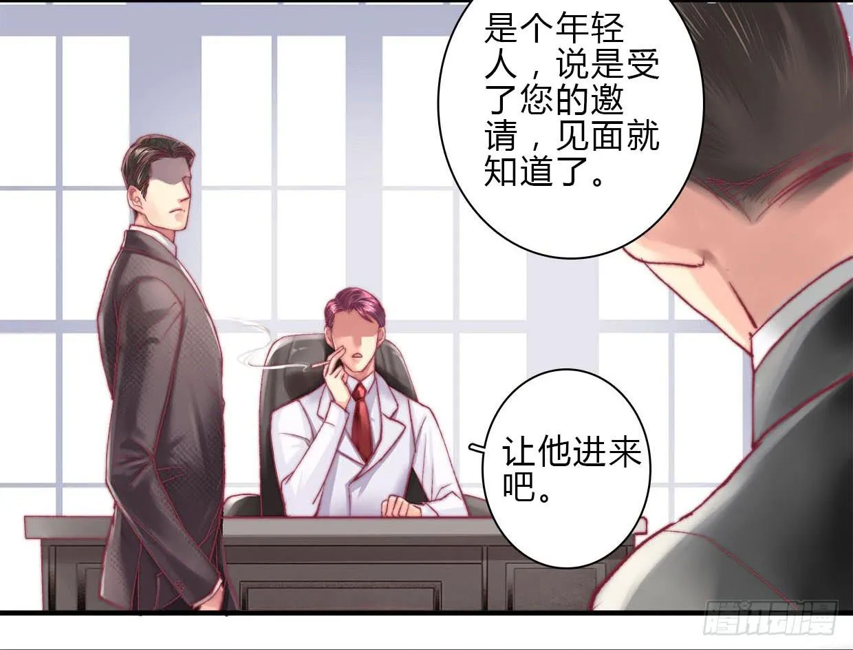 8 第11页