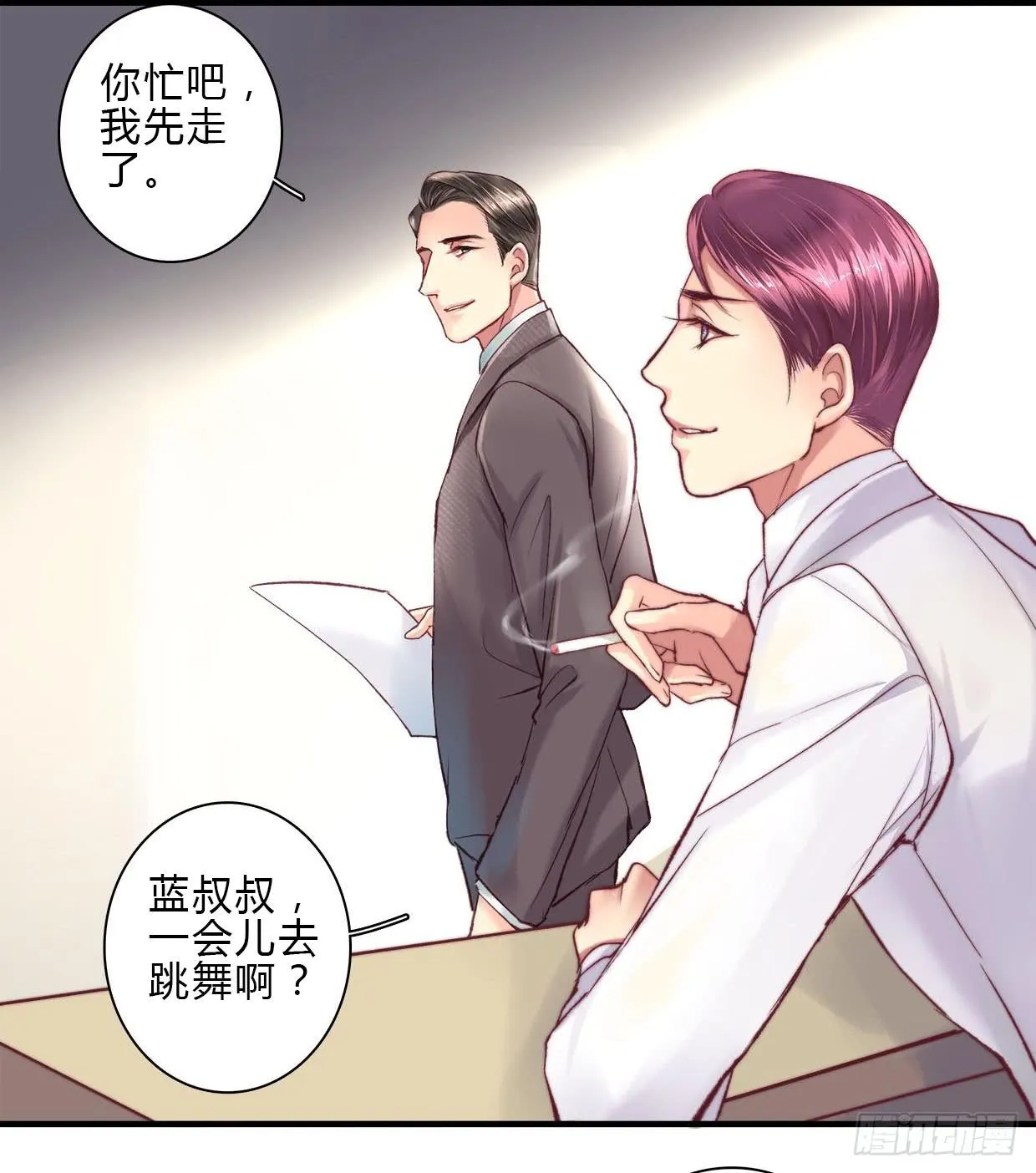 8 第12页