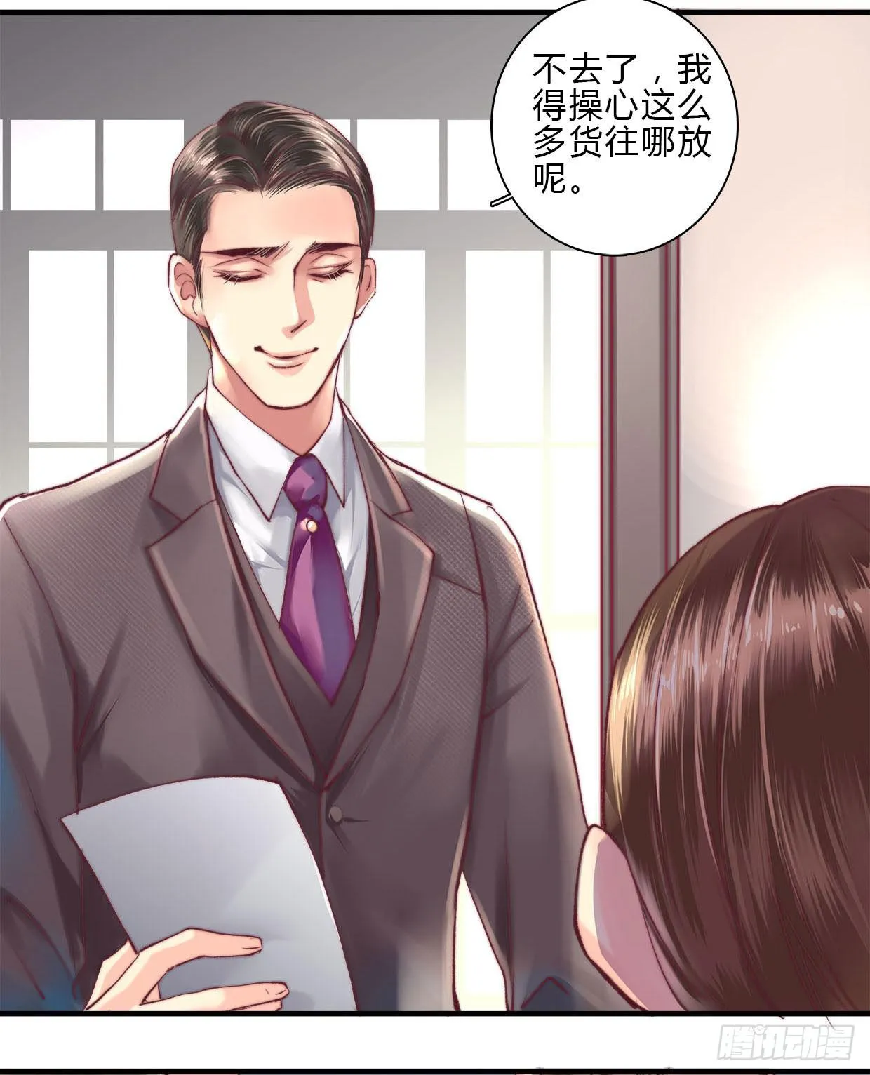 8 第13页