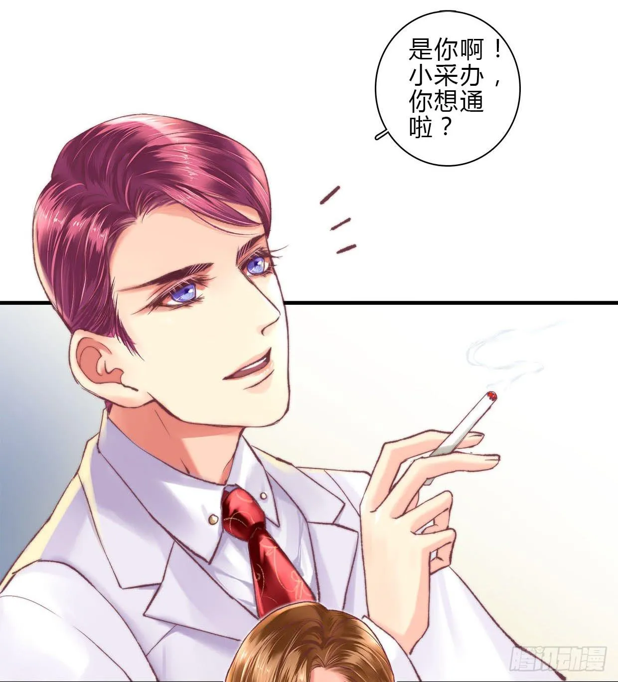 8 第18页