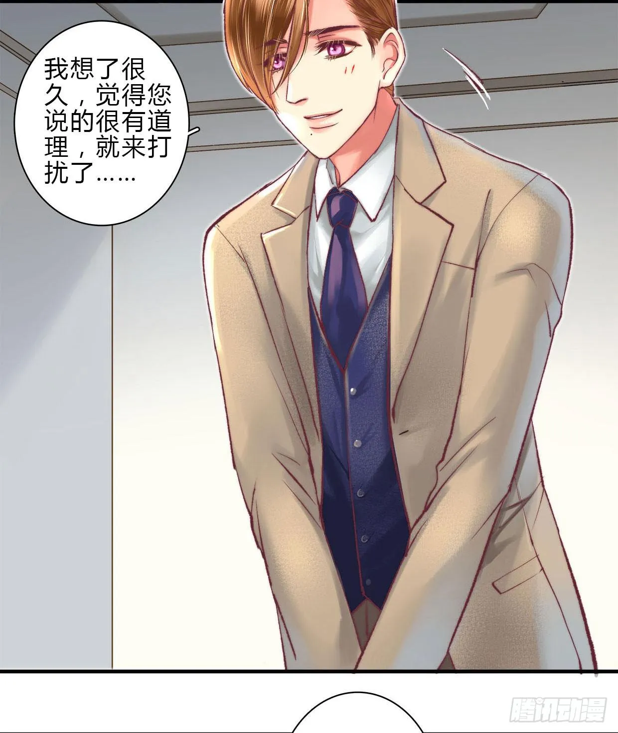 8 第19页