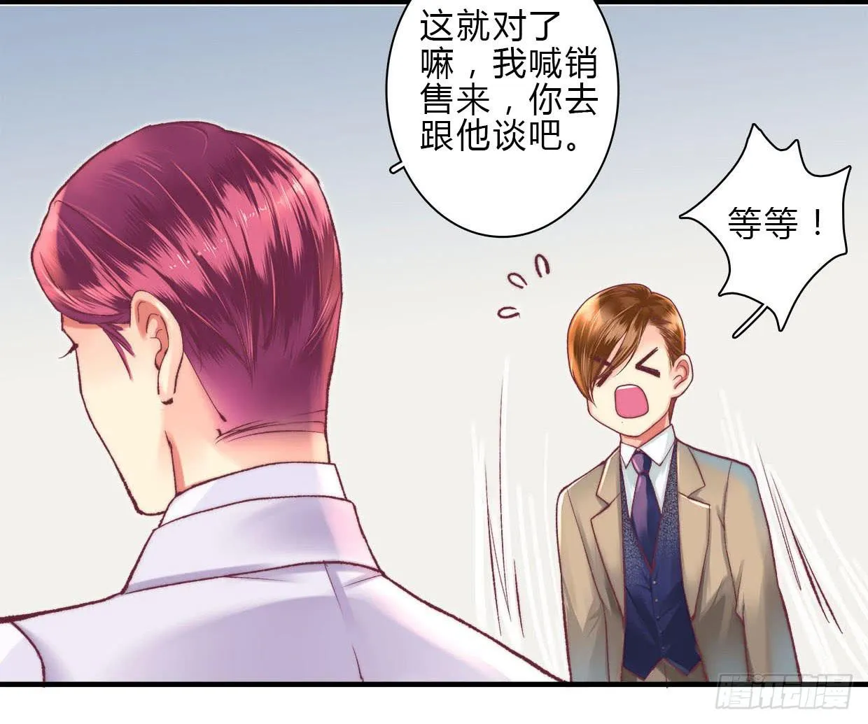 8 第20页