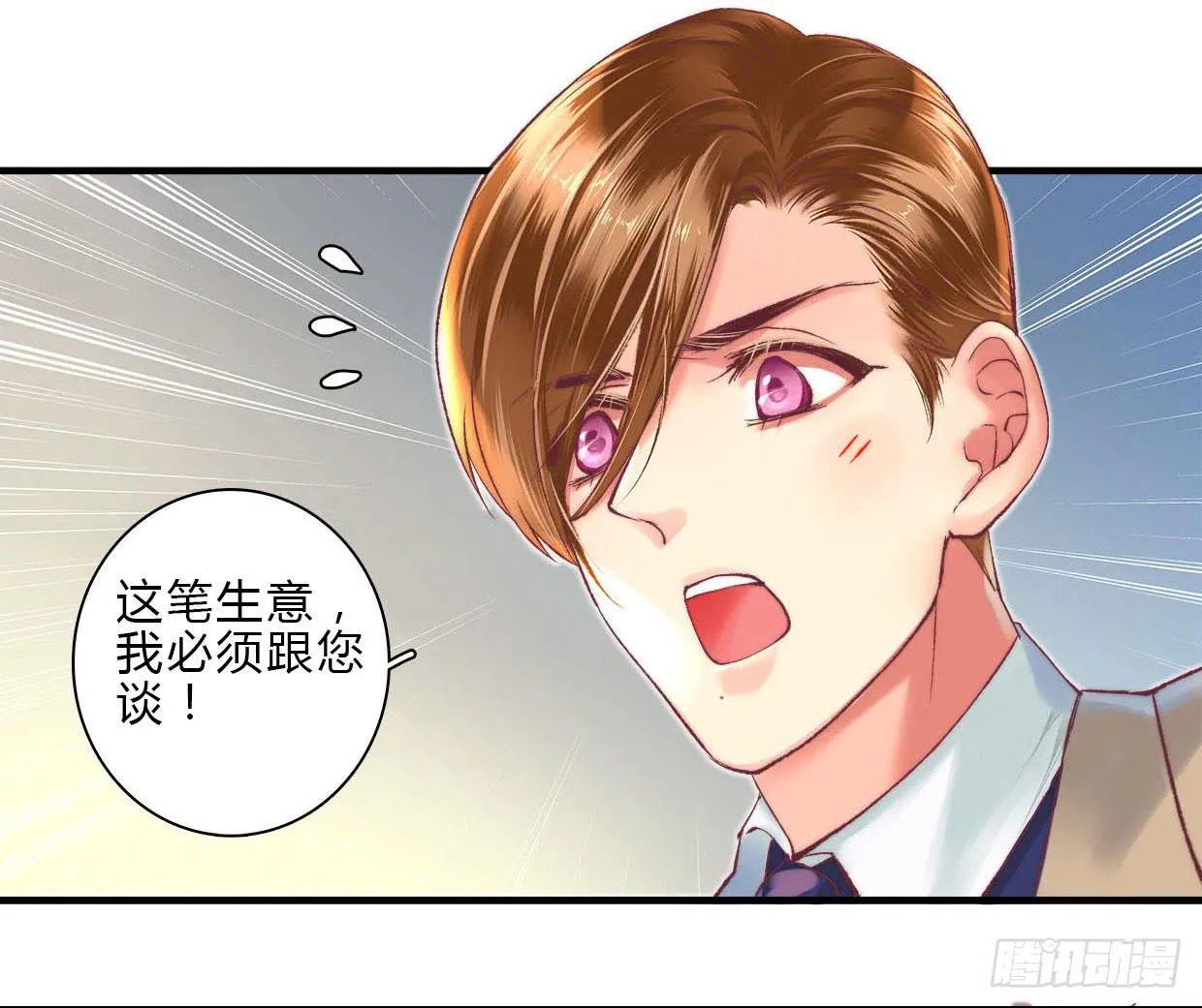 8 第21页