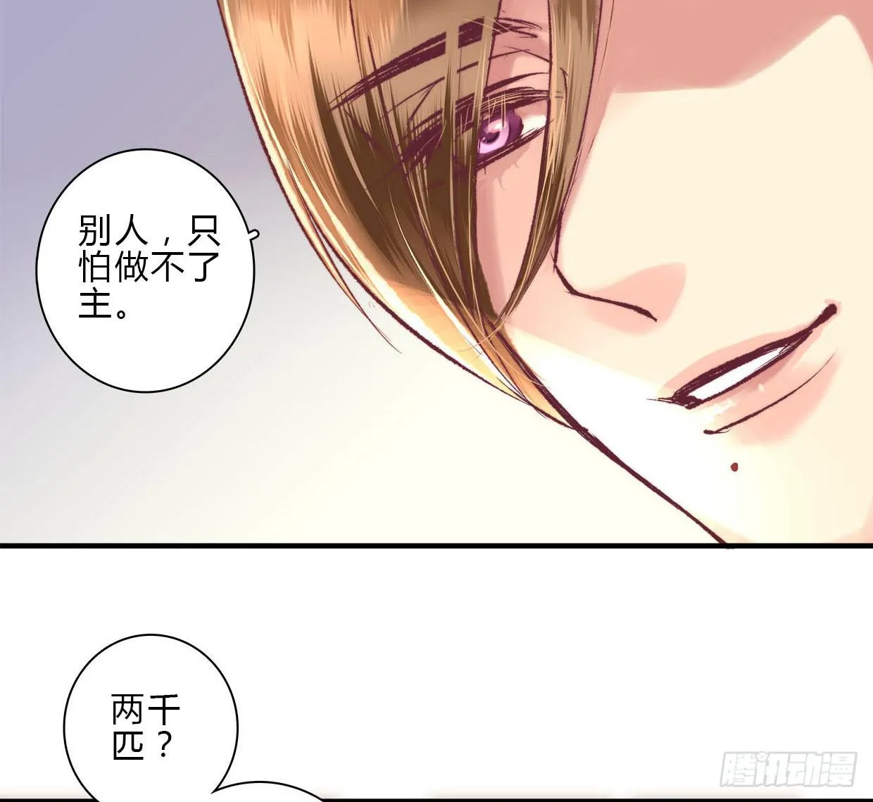 8 第23页