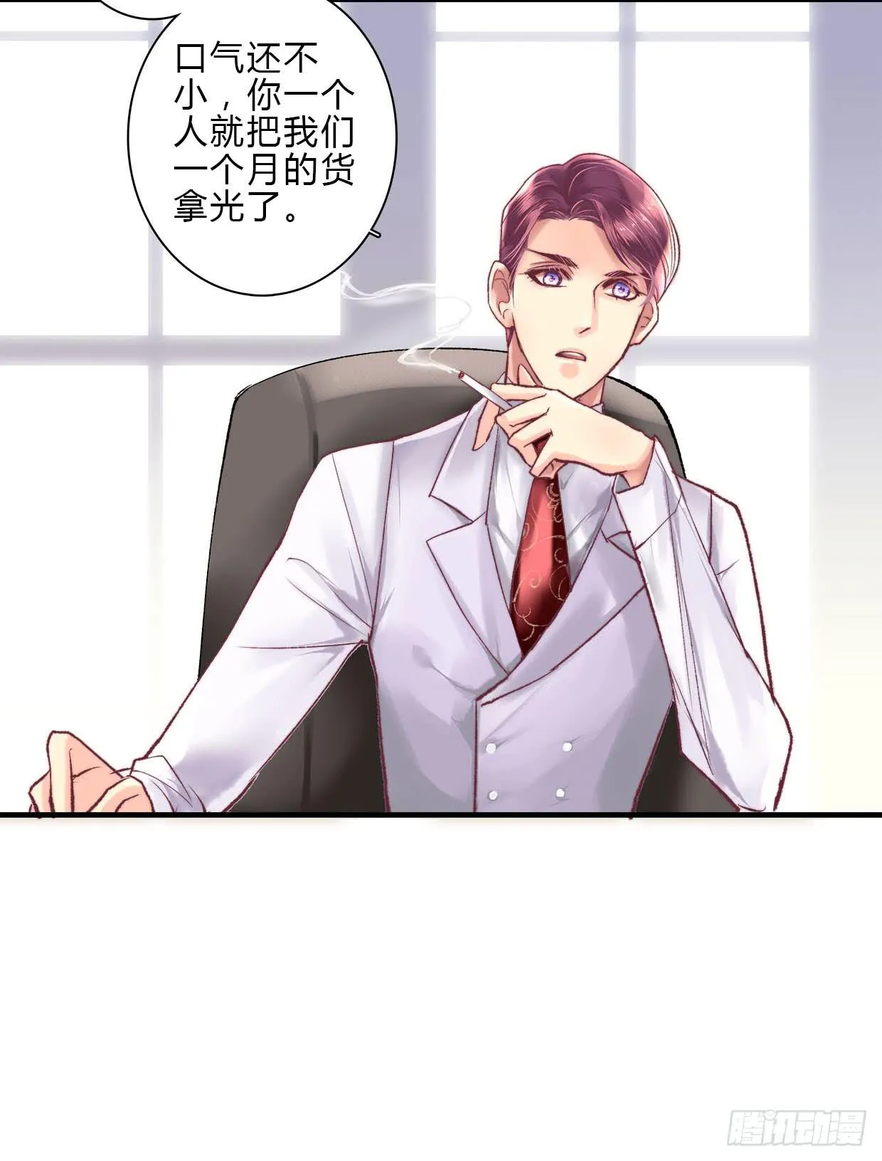 8 第24页