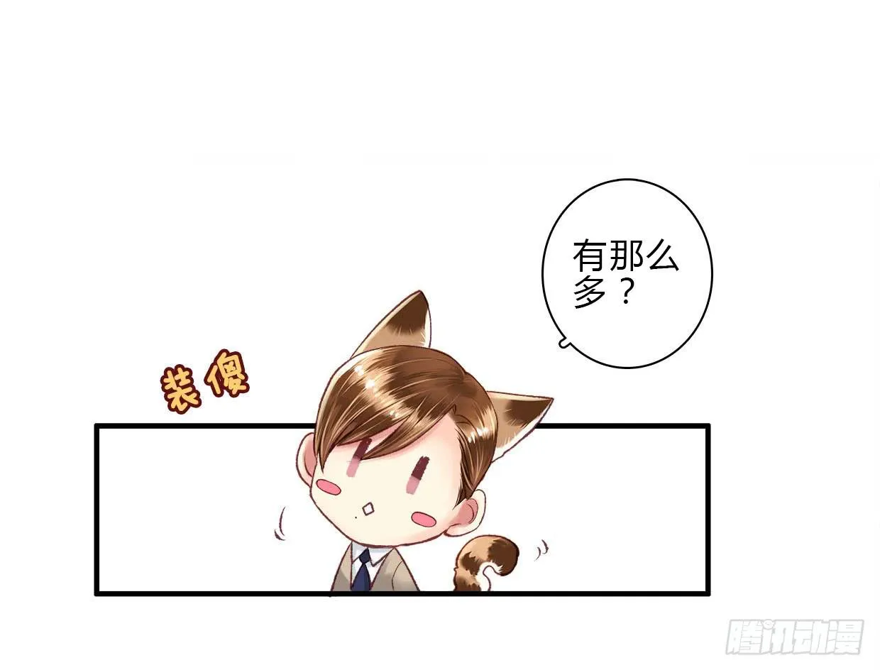 8 第25页