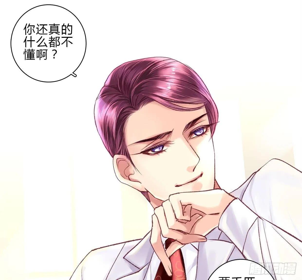 8 第26页