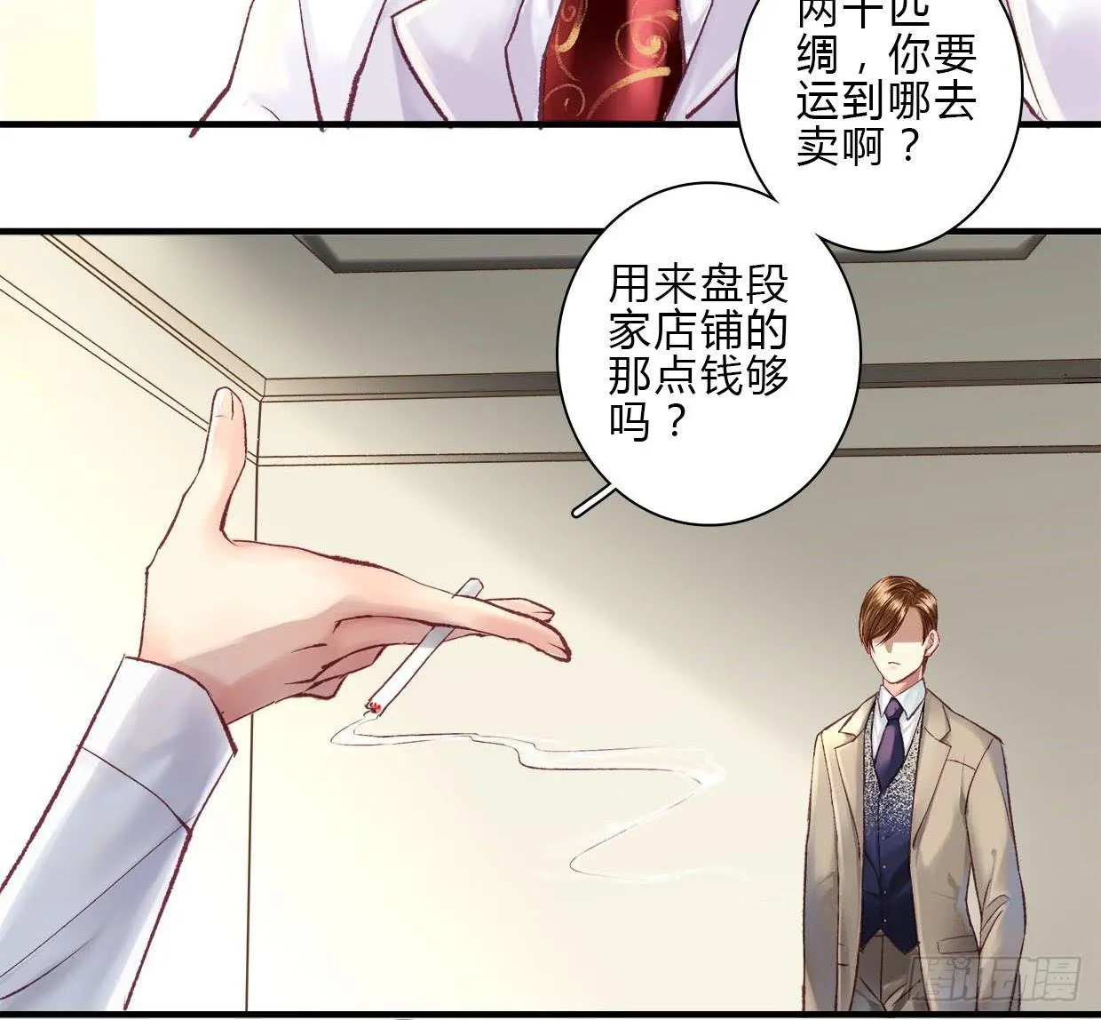 8 第27页