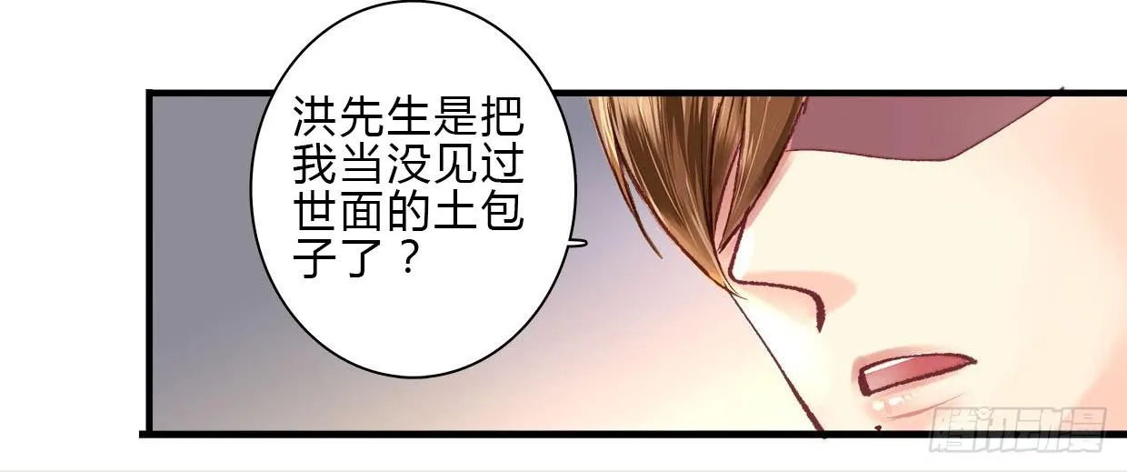8 第28页