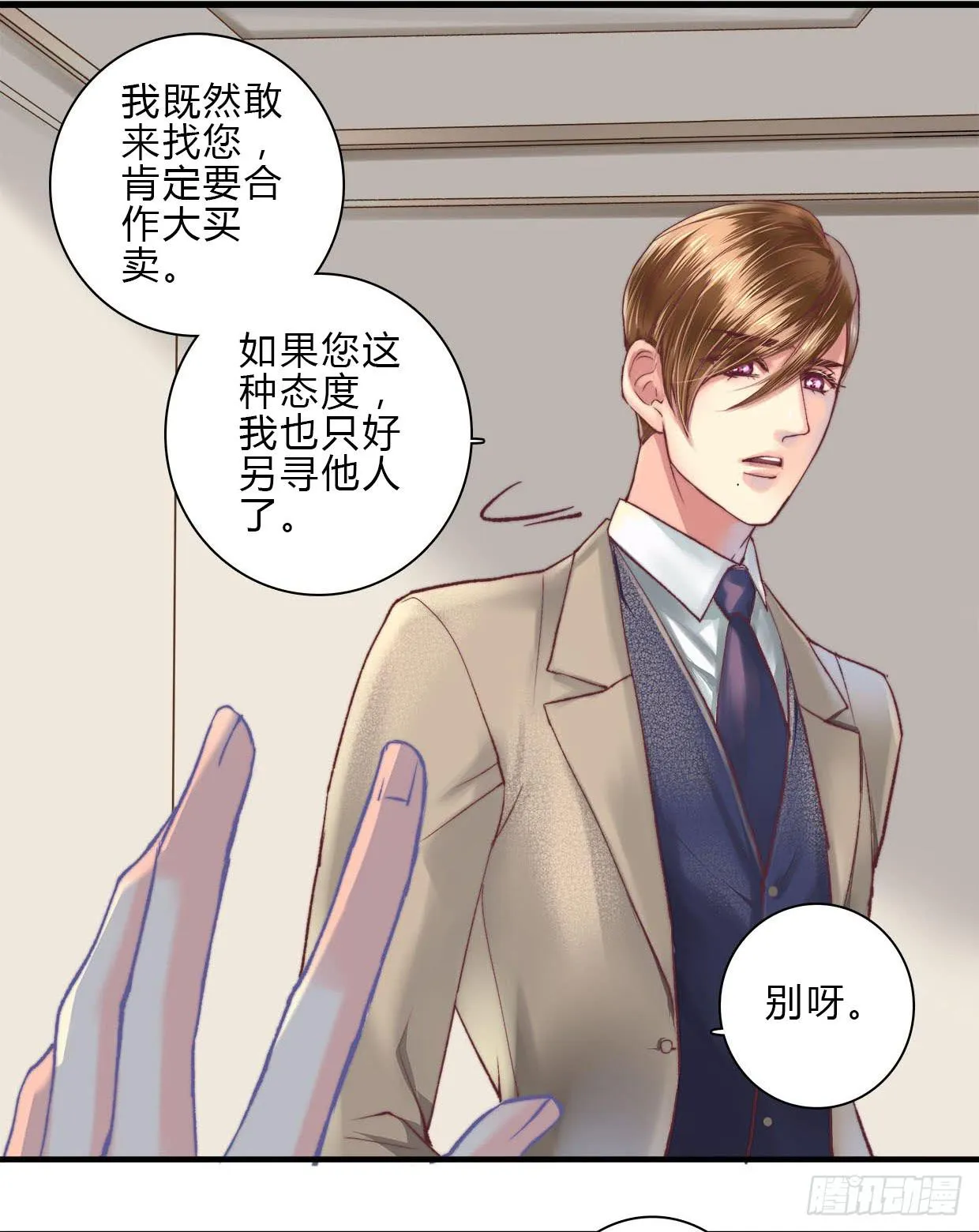 8 第29页