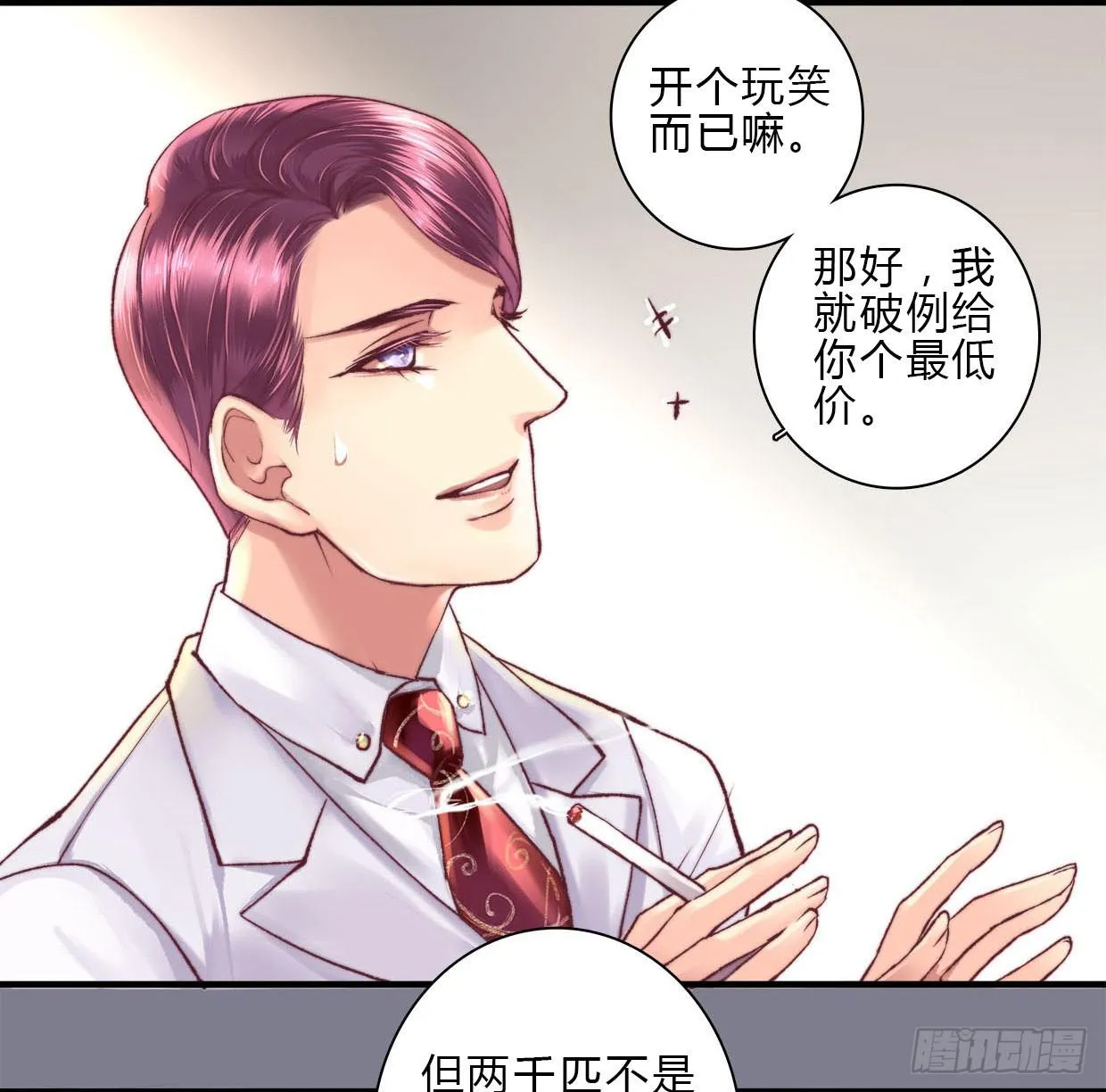 8 第30页