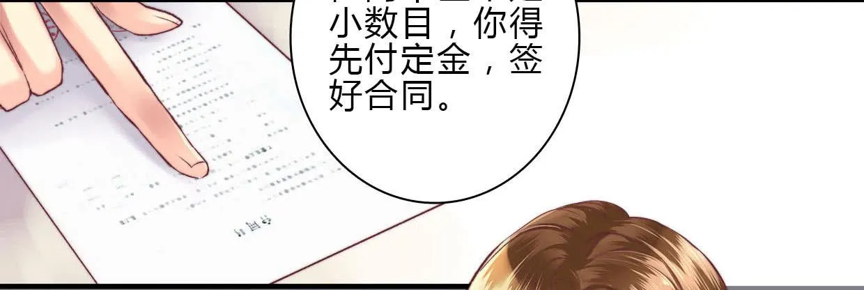 8 第31页