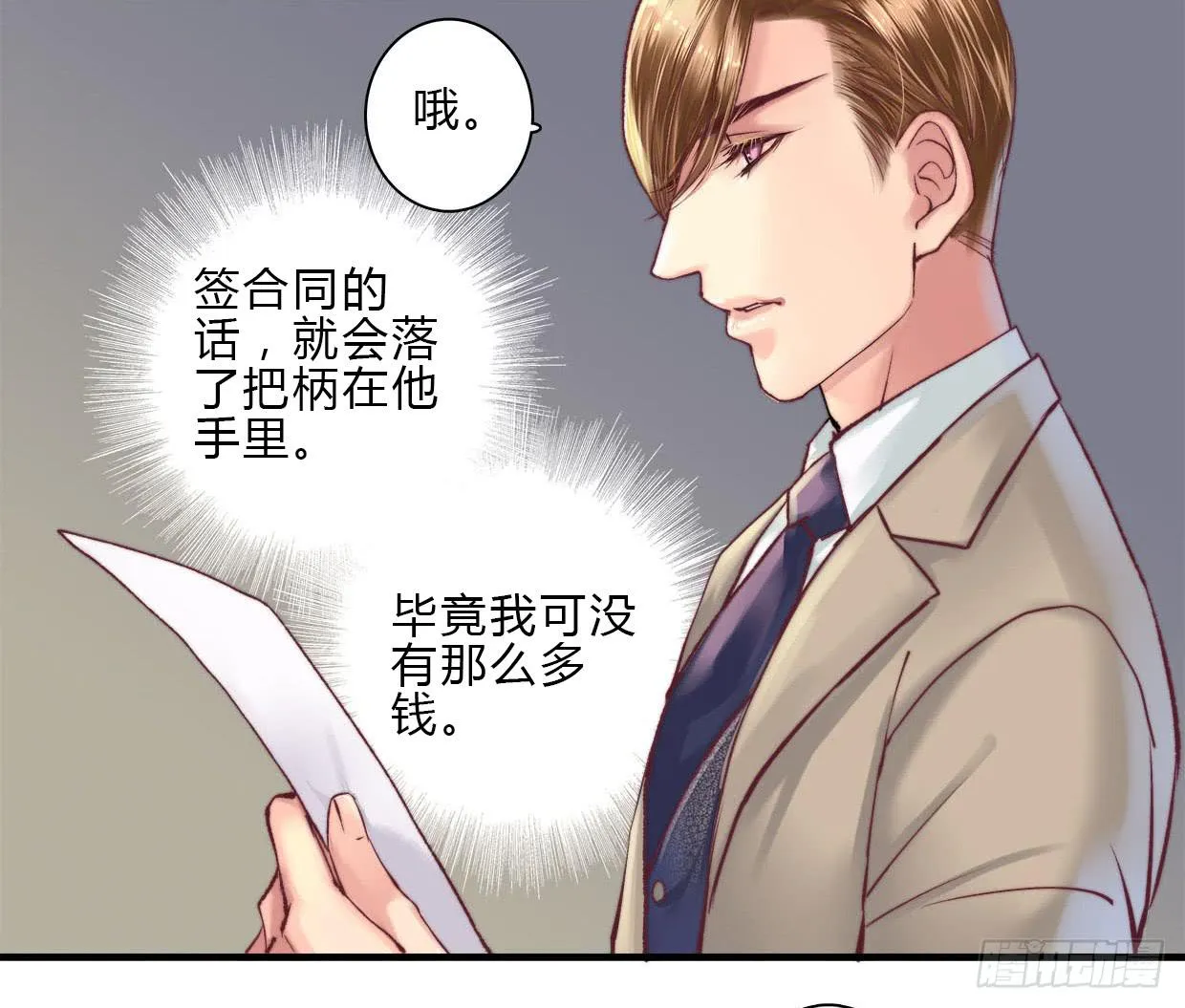 8 第32页