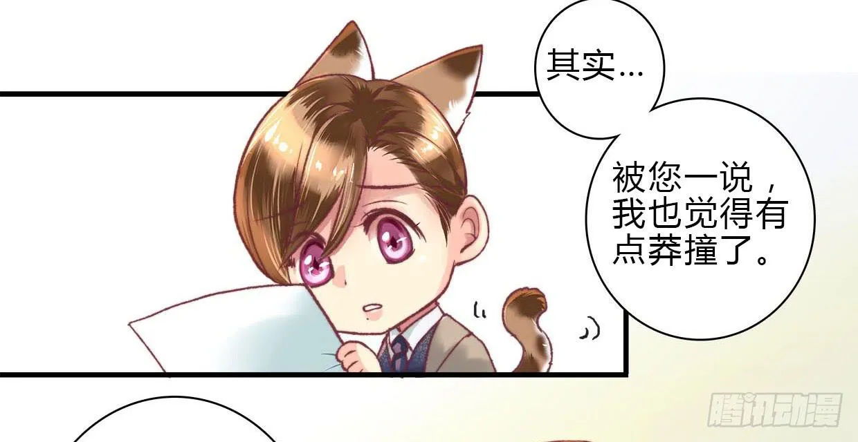 8 第33页
