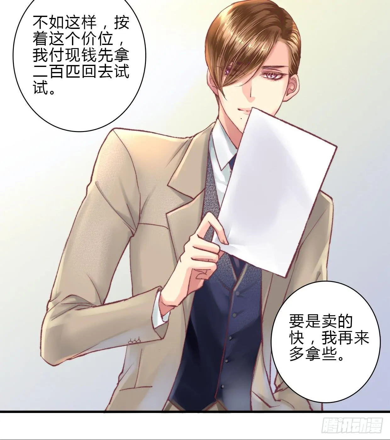 8 第34页