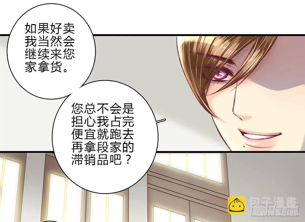 8 第36页