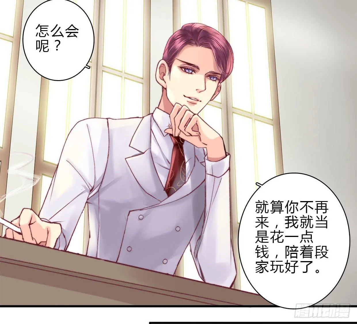 8 第37页