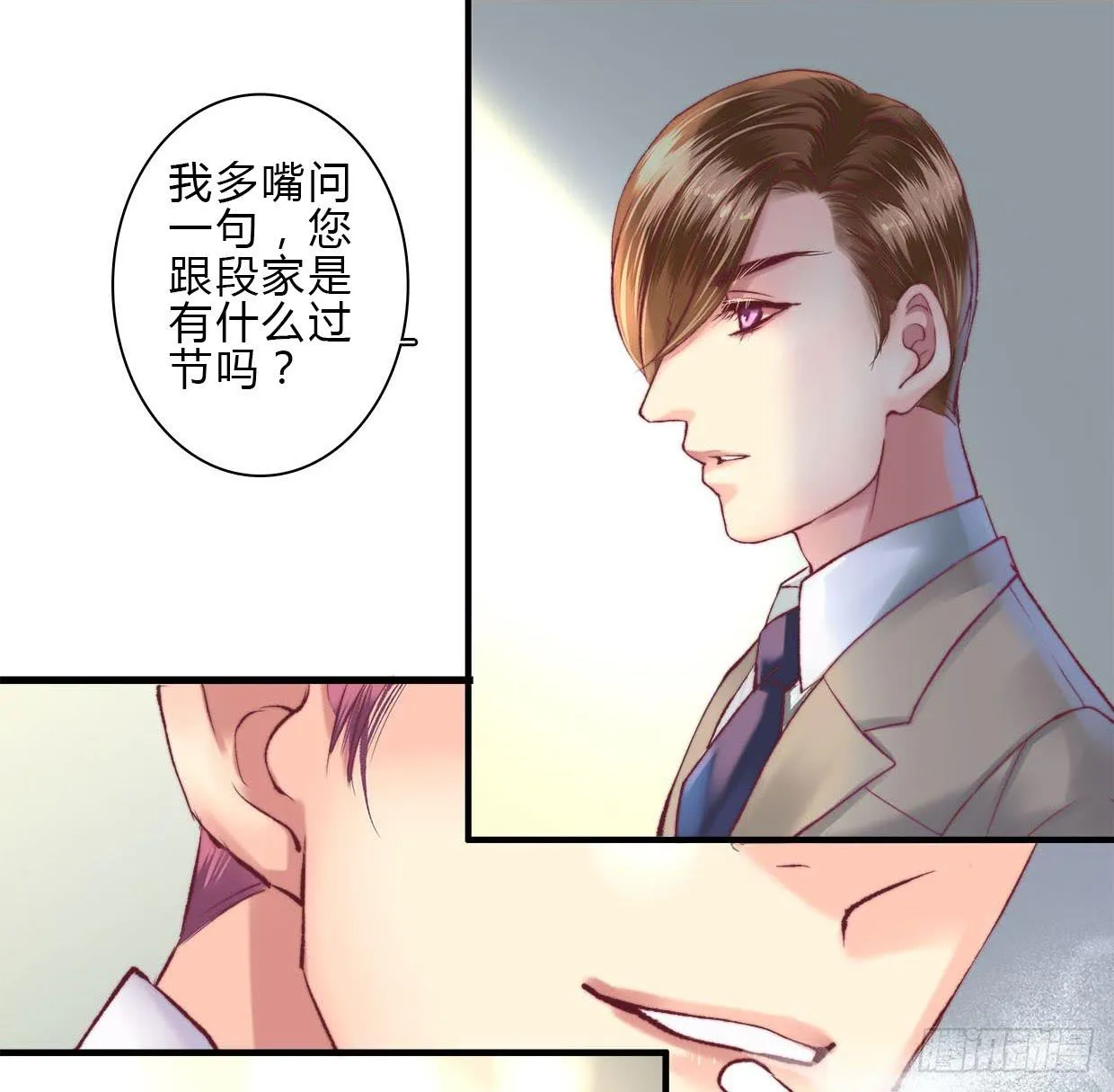 8 第38页