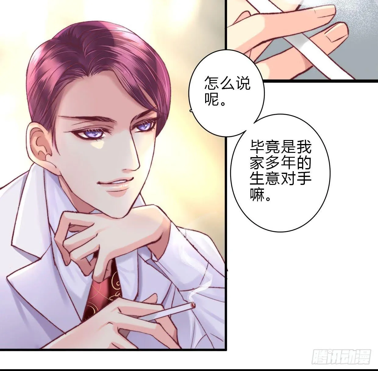 8 第39页