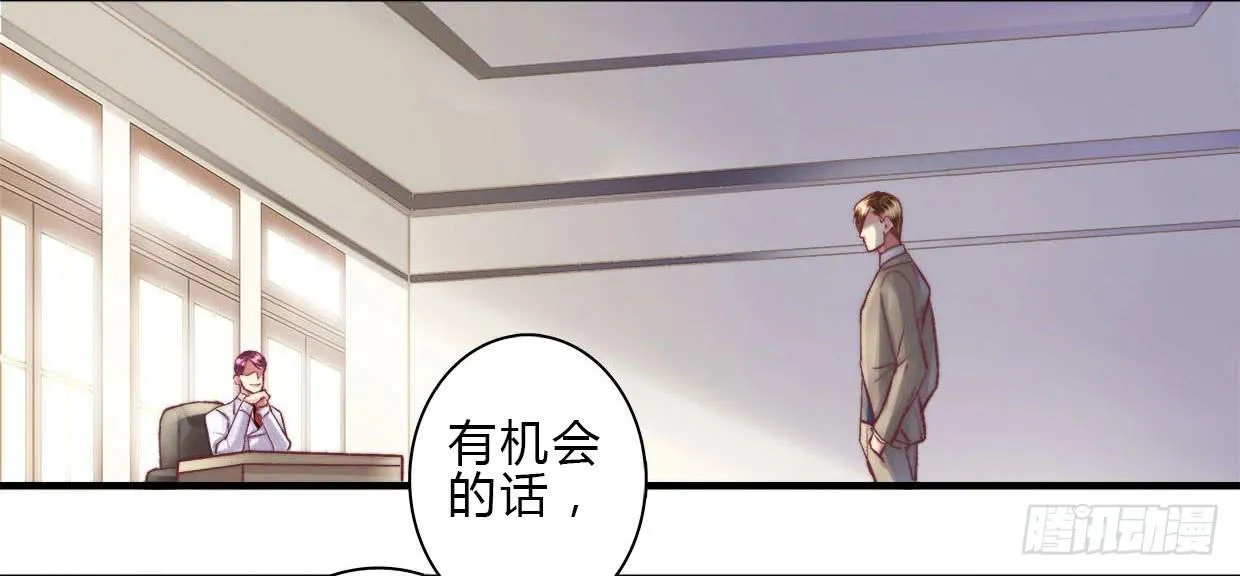 8 第40页