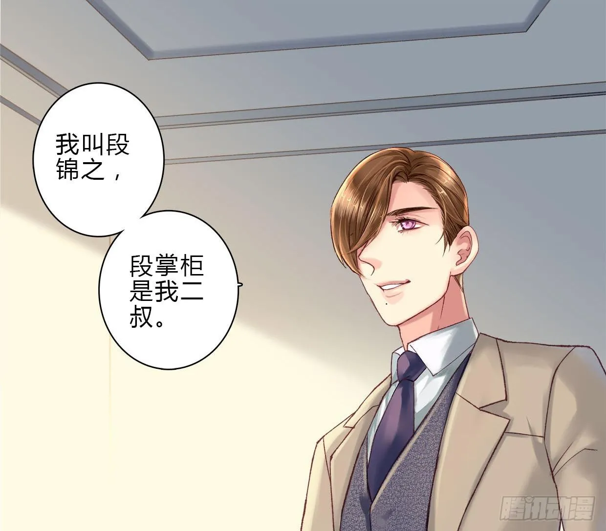 8 第49页