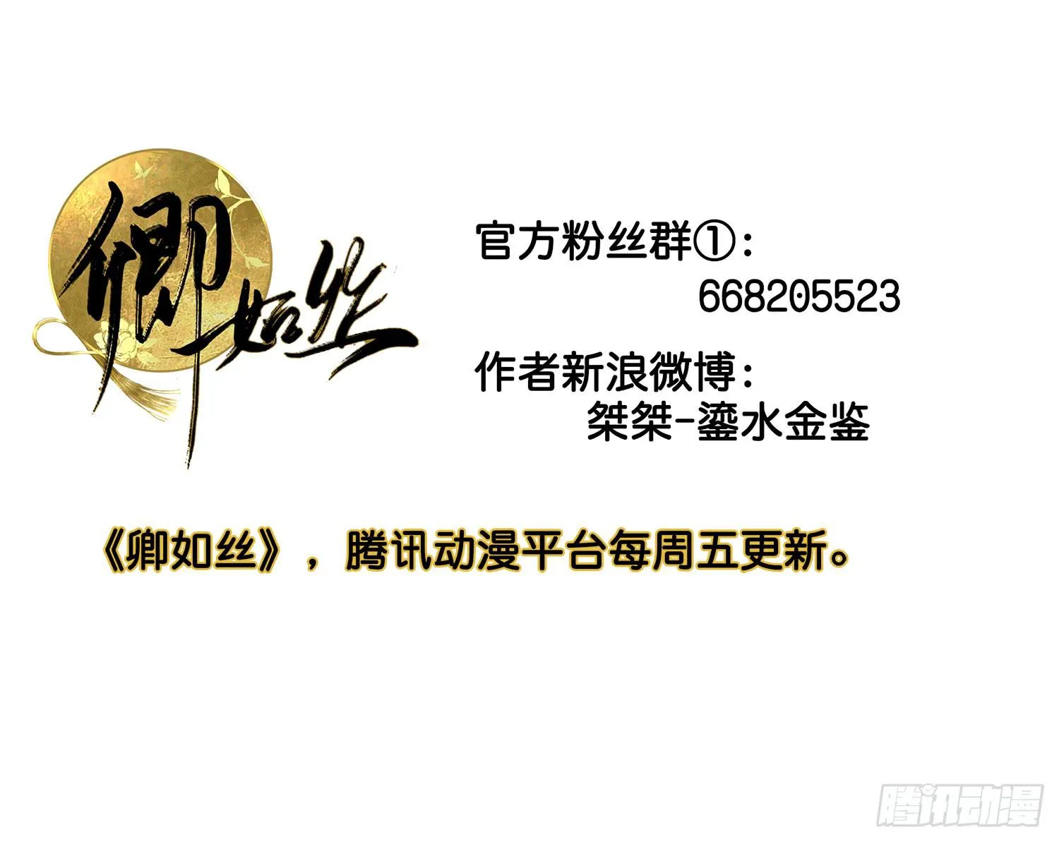 8 第51页