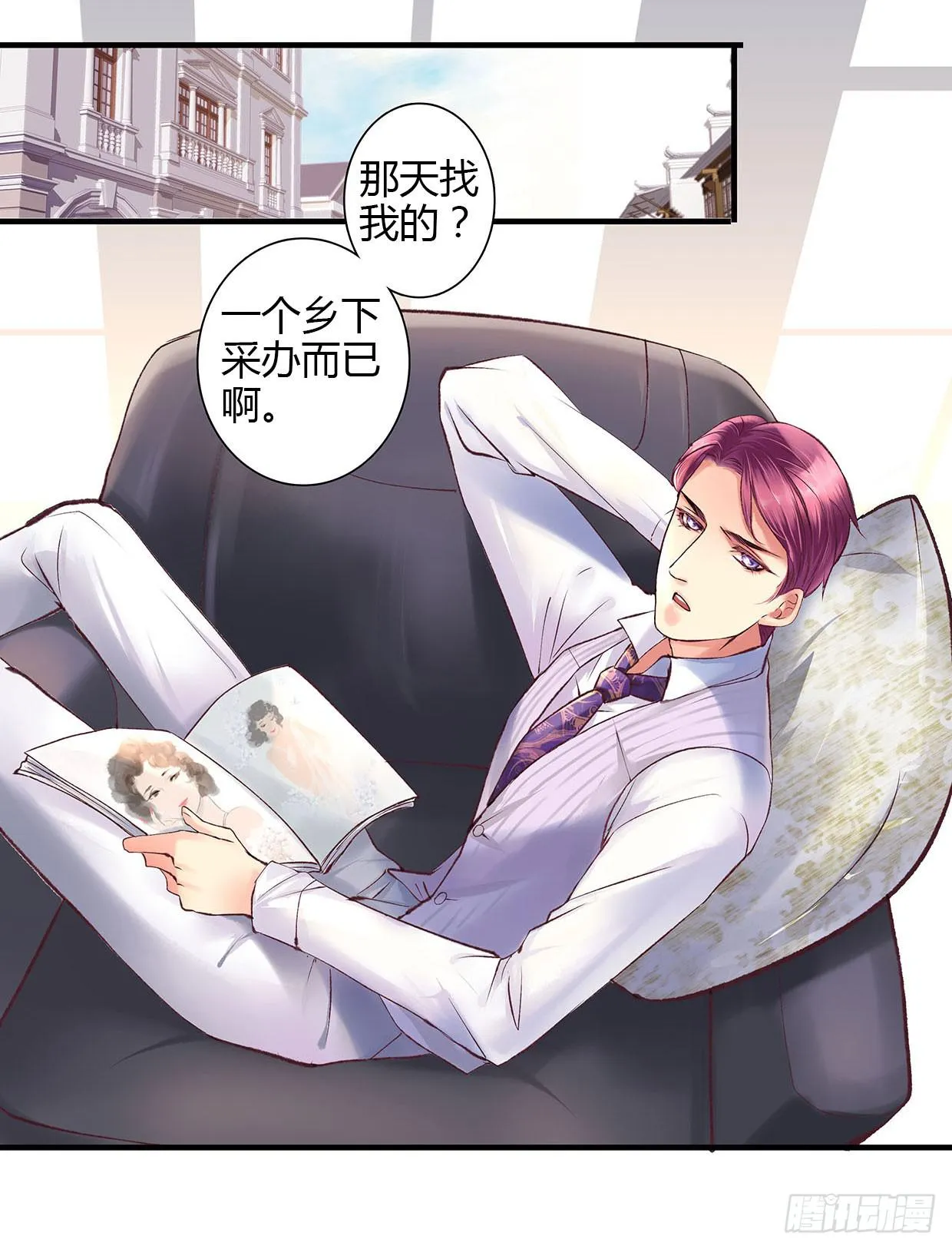 10 第31页