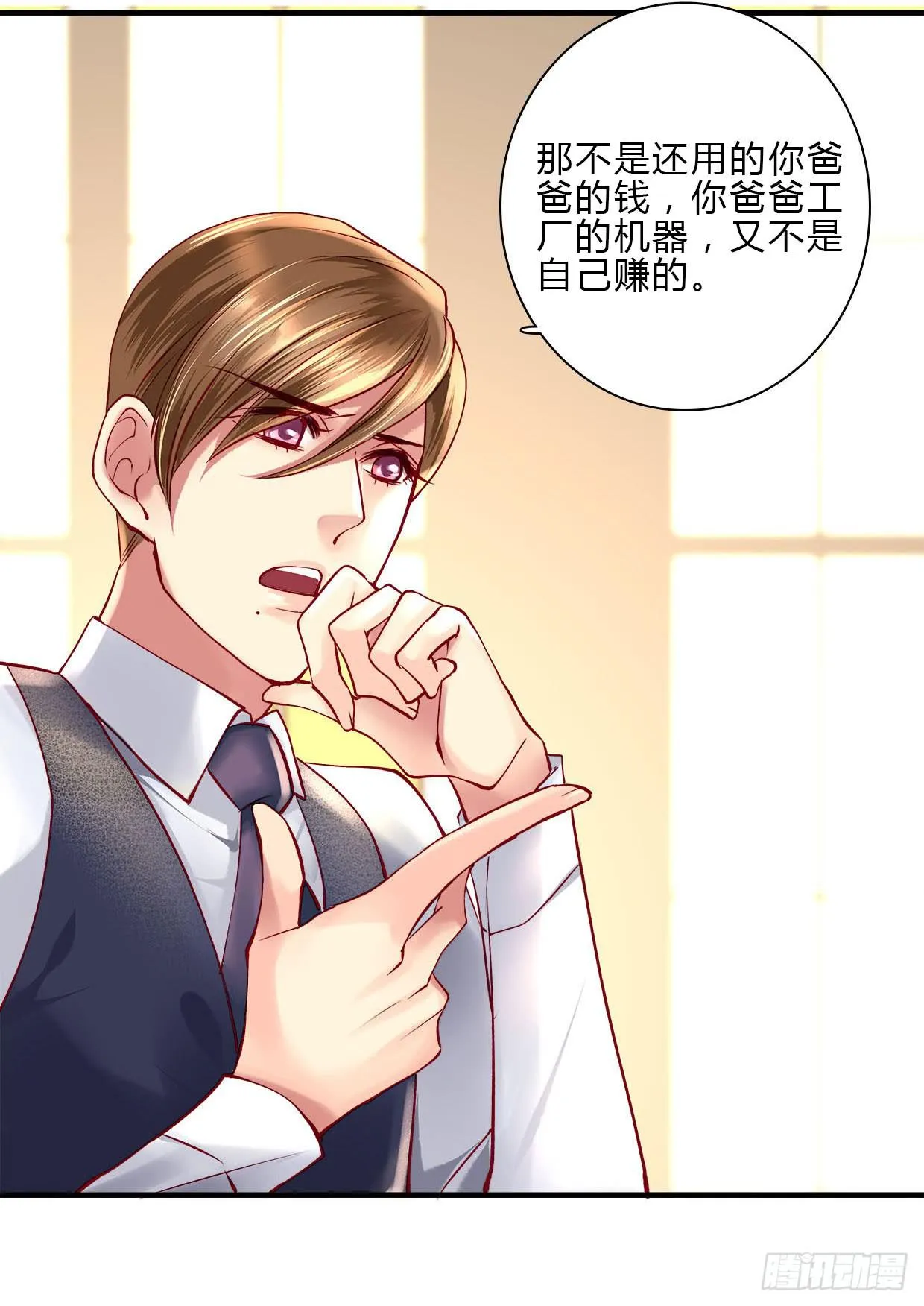 15 第38页