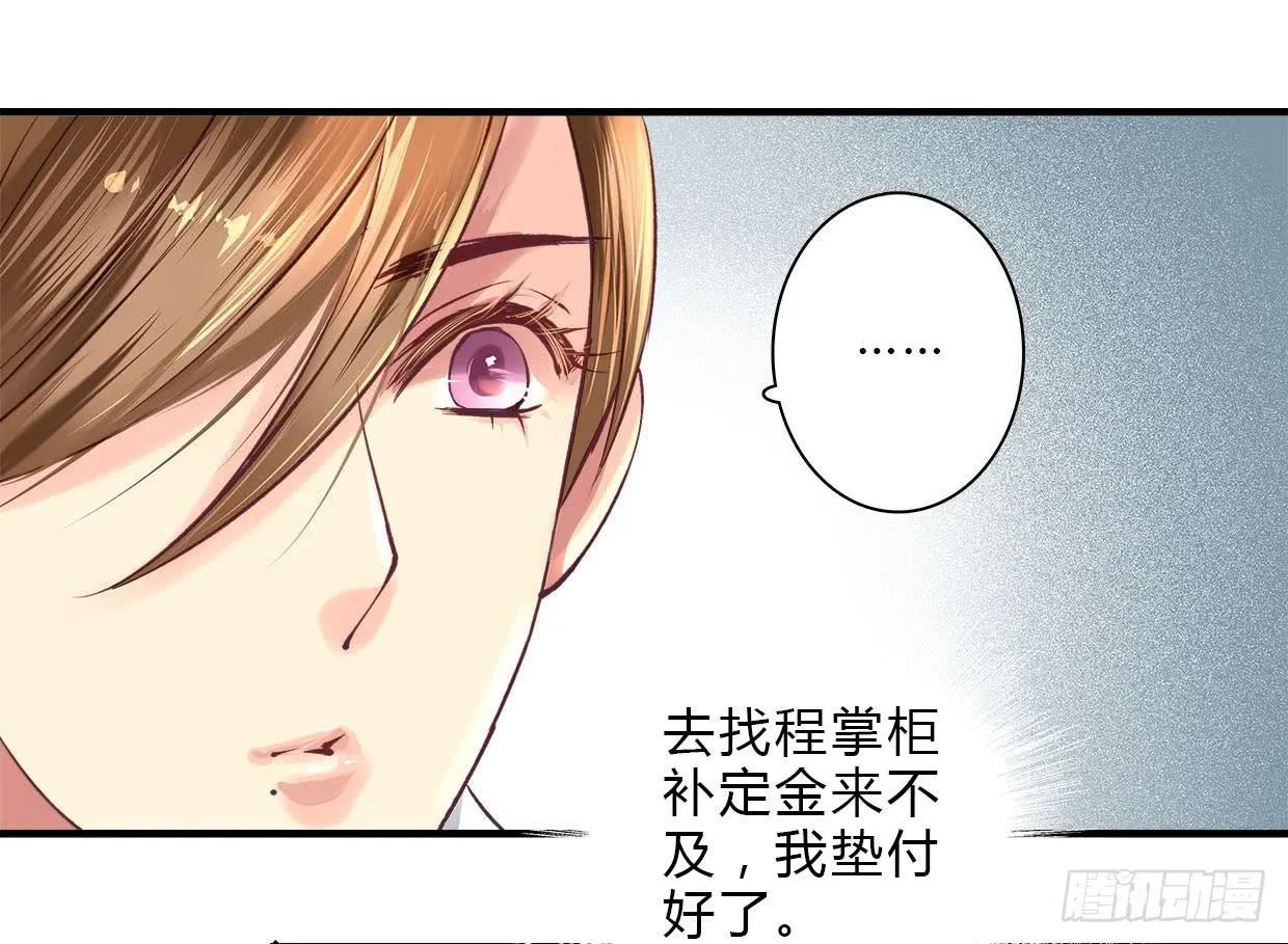 17 第13页