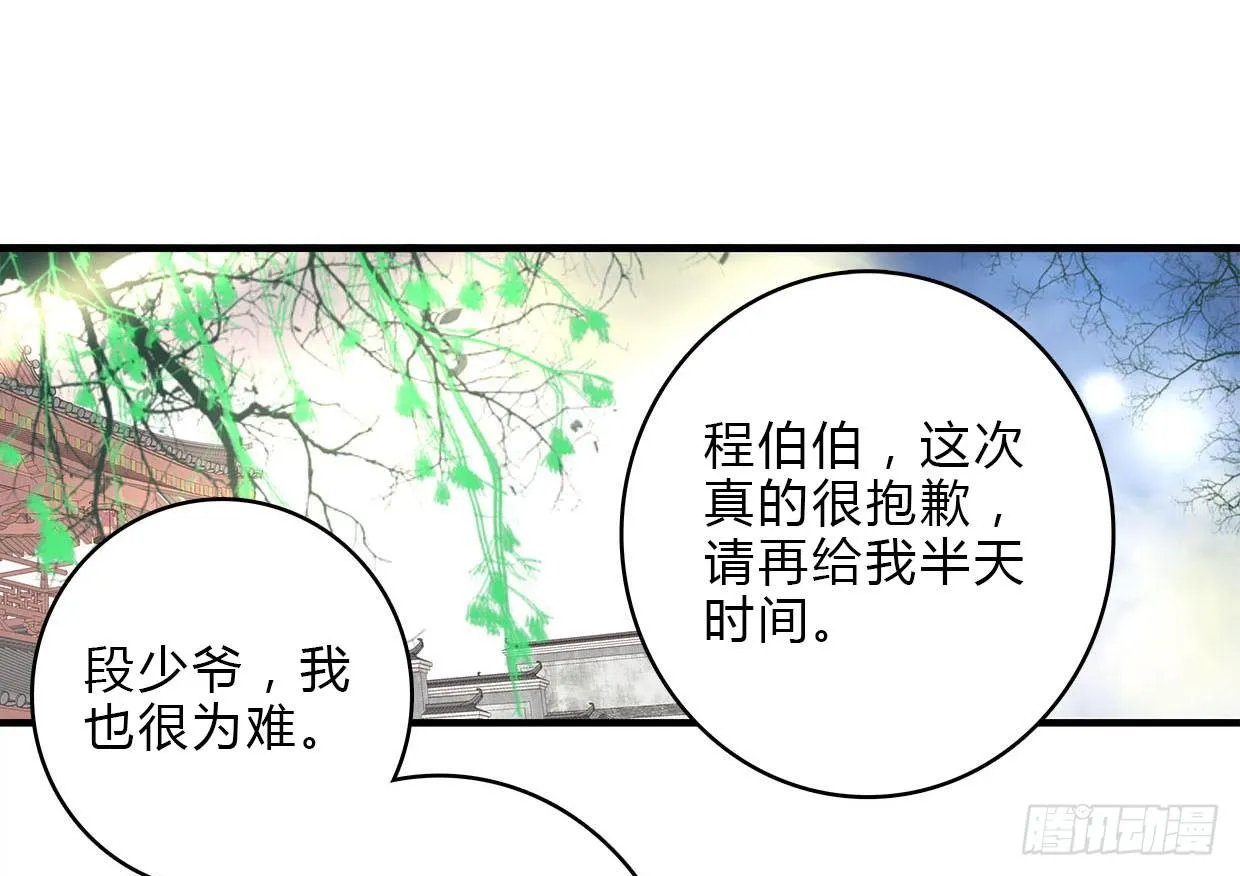 18 第2页