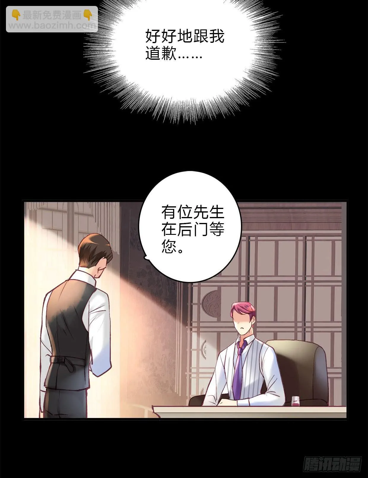 19 第25页