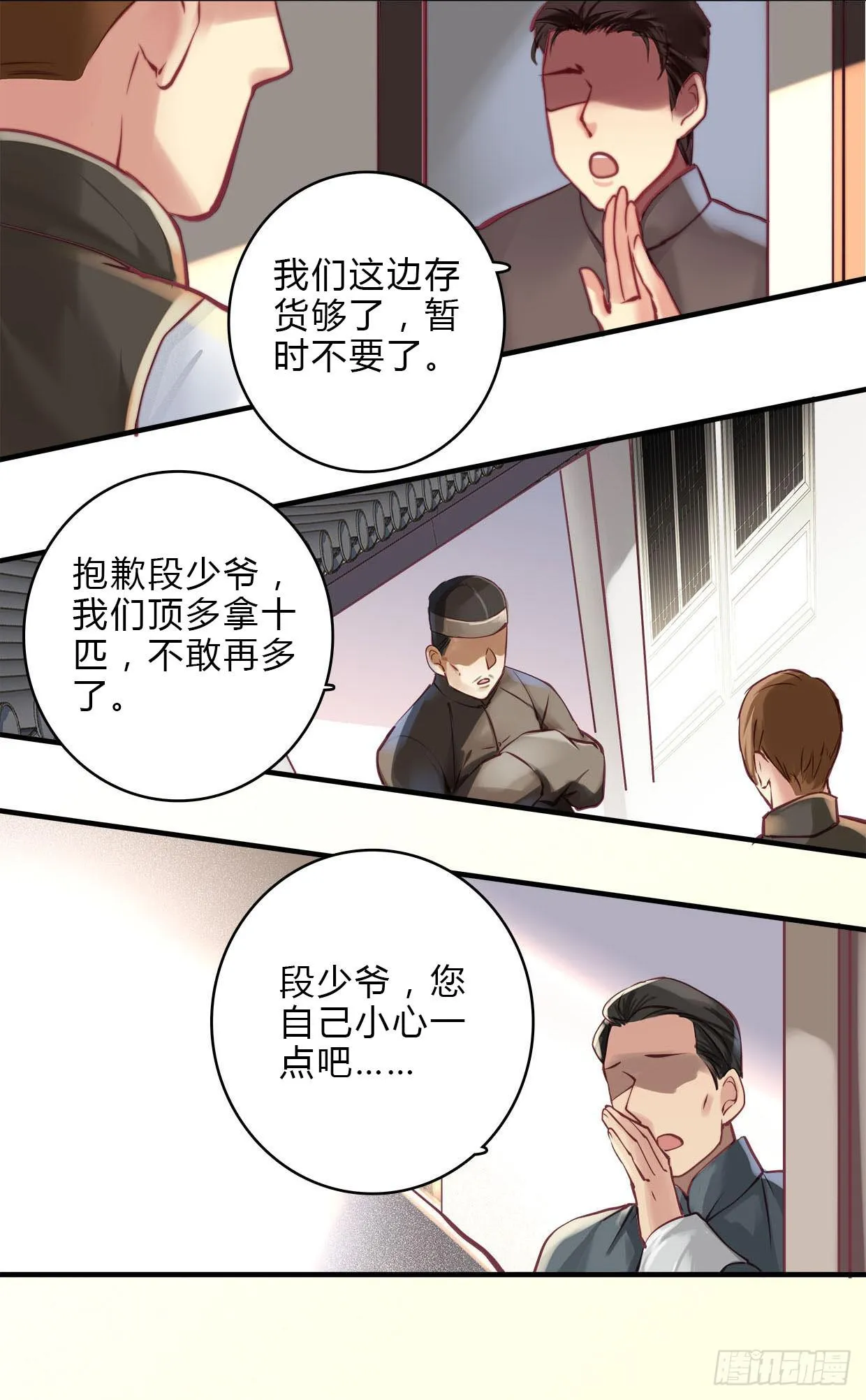 19 第36页