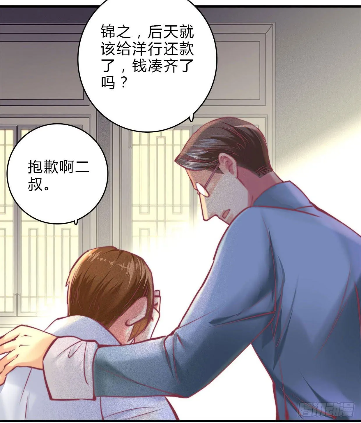 19 第38页