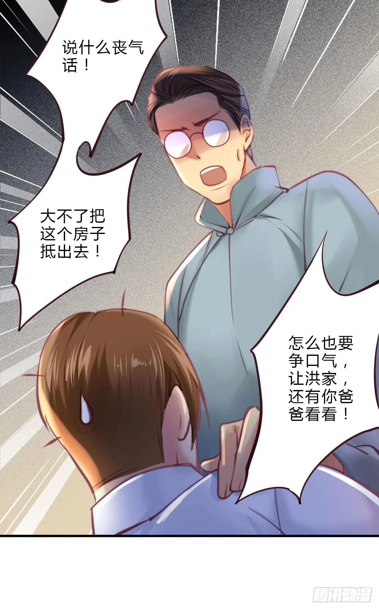19 第43页
