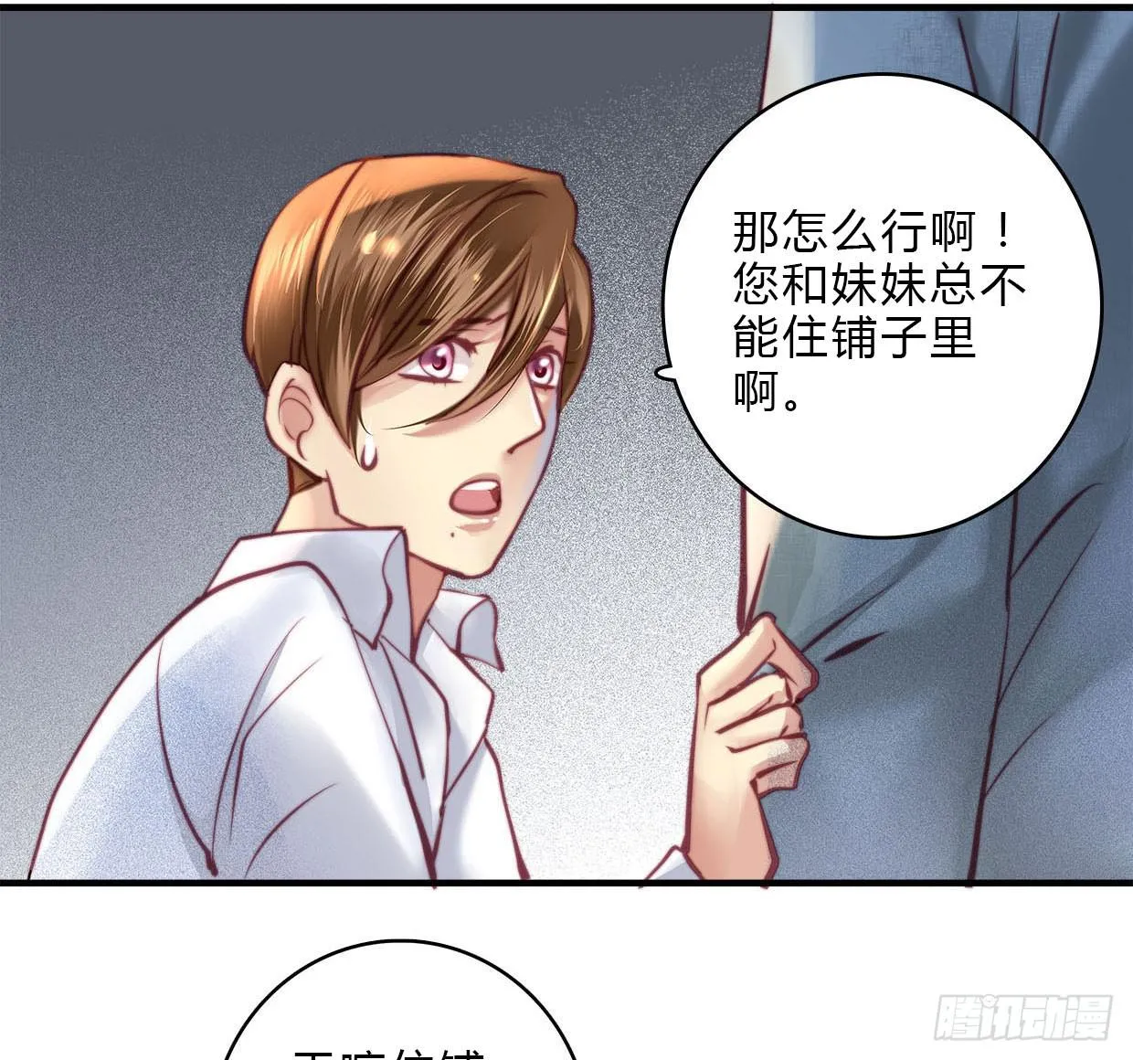 19 第44页