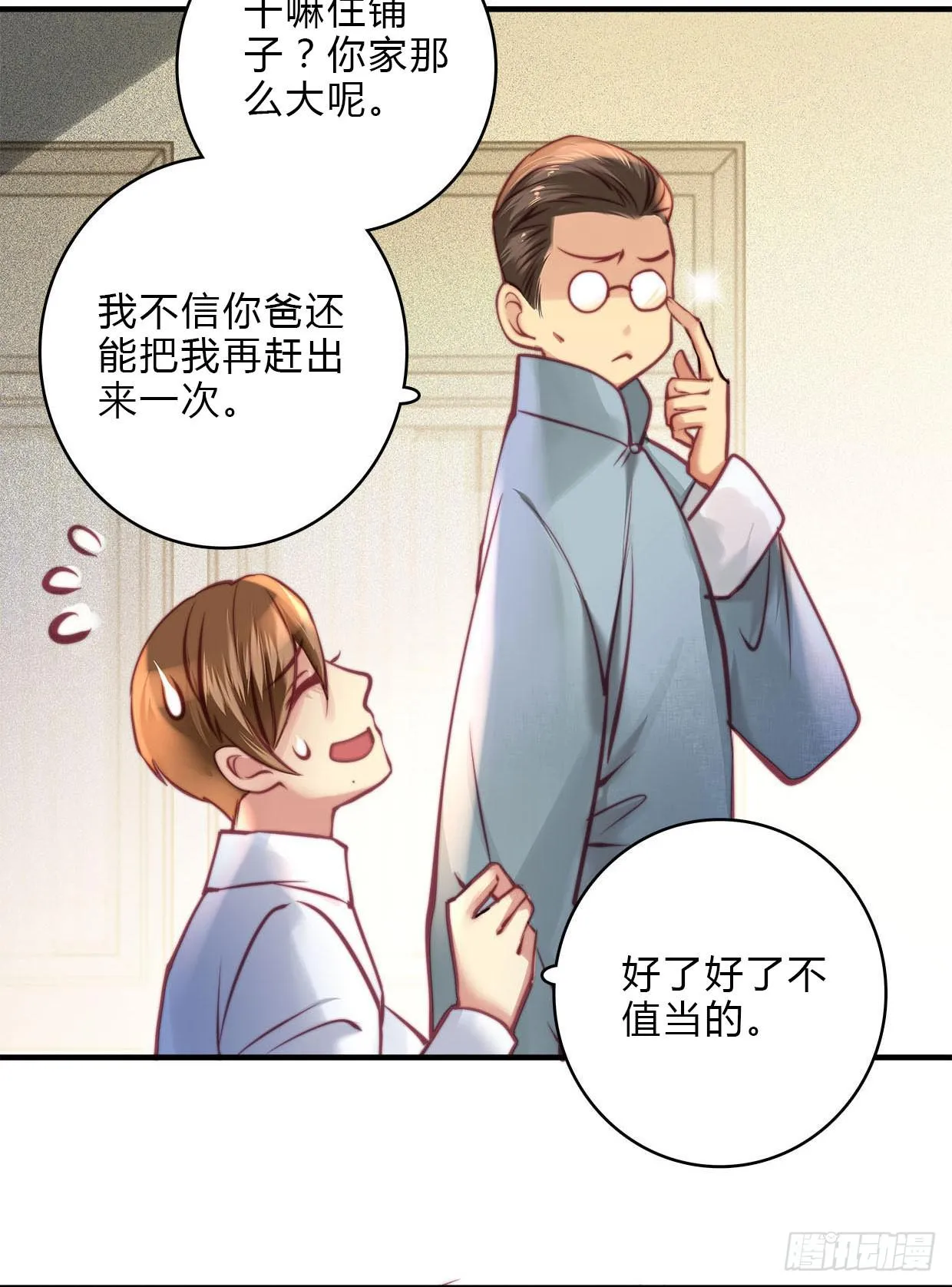 19 第45页