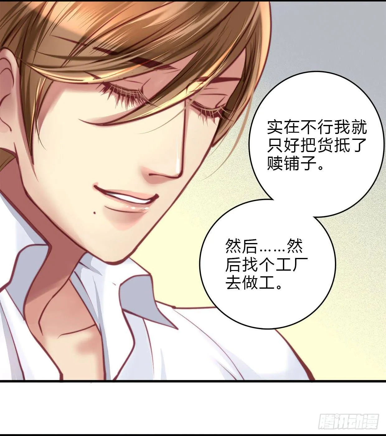 19 第46页