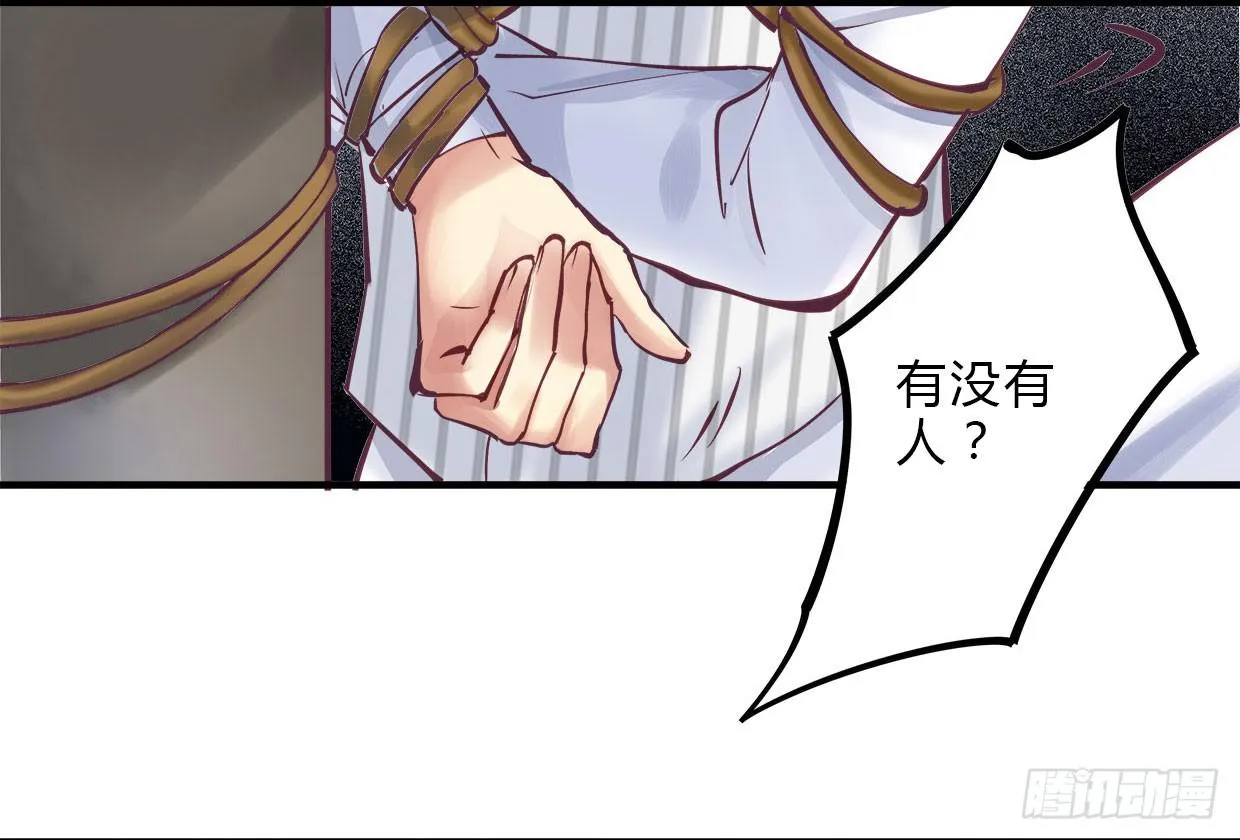20 第4页